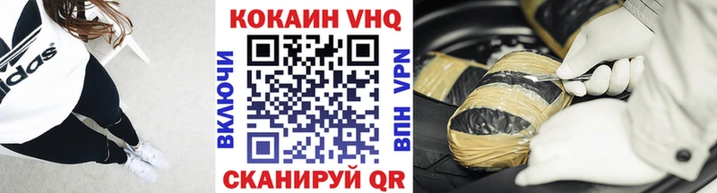 Кокаин 98% как найти Оха