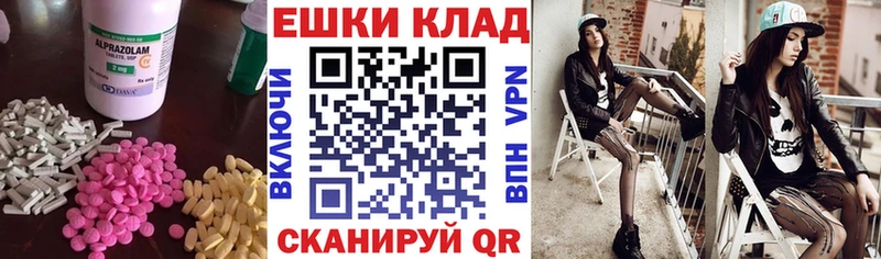 Экстази Cube  Оха 