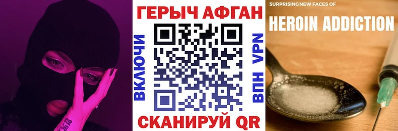 где можно купить наркотик  Оха  Героин герыч 