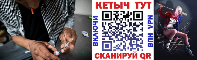 КЕТАМИН VHQ  гидра зеркало  Оха 