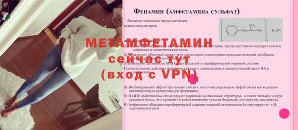 первитин Аркадак