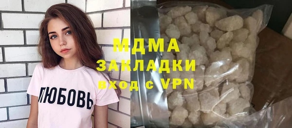 сатива Инсар