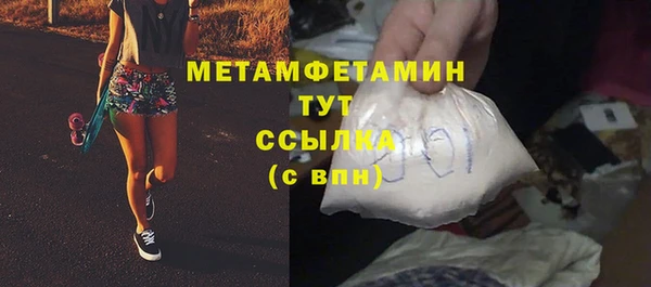 первитин Аркадак