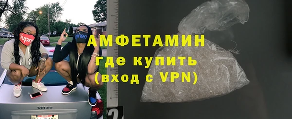 первитин Аркадак
