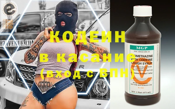 первитин Аркадак