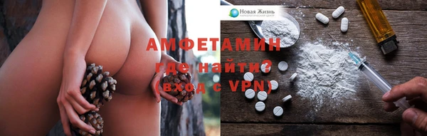 первитин Аркадак