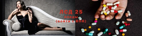 первитин Аркадак