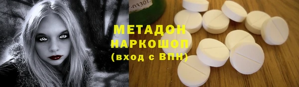 сатива Армянск