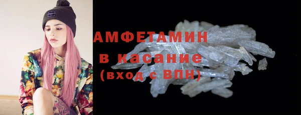 первитин Аркадак