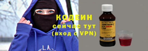 сатива Армянск