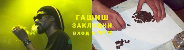 прущая мука Арсеньев