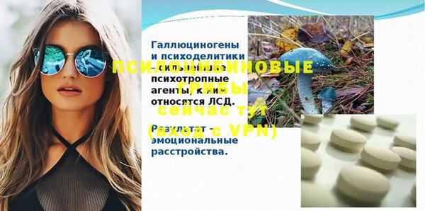 первитин Аркадак