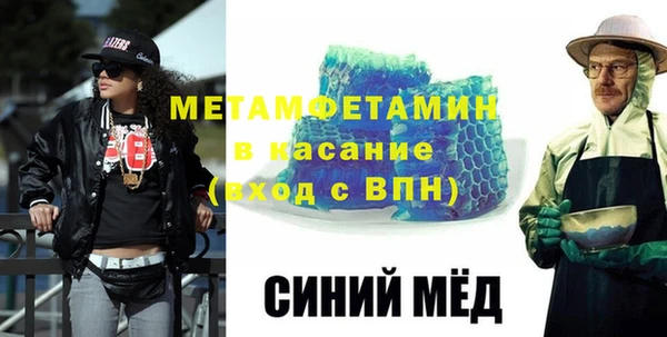 первитин Аркадак