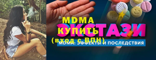 MDMA Нязепетровск