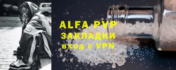 сатива Армянск