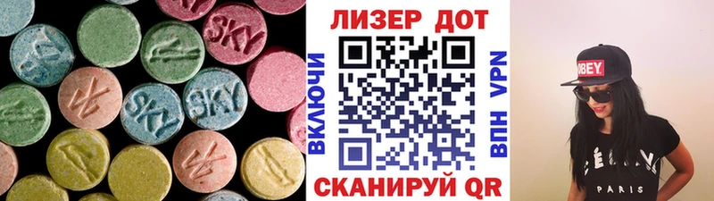 купить   ссылка на мегу вход  Лсд 25 экстази кислота  Оха 
