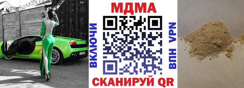 МДМА crystal  Оха 