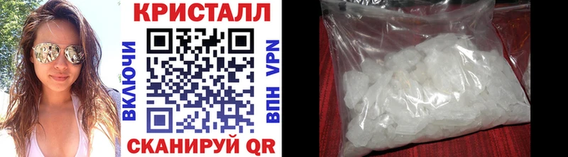 Метамфетамин кристалл  как найти закладки  Оха 