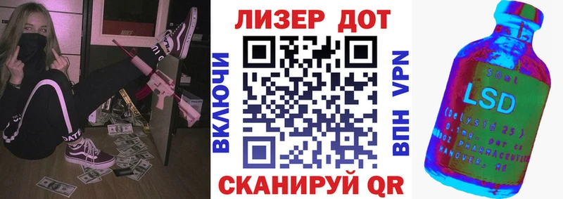 Марки NBOMe 1,8мг Оха